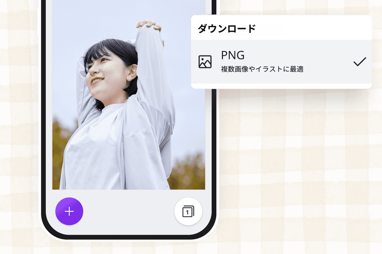 iPhone内で「HEIC HEIF 」形式の写真を「JPEG」変換する方法スマホライフPLUS