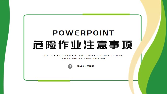 パワーポイントのデザインパターン集。資料作成時に使える39のアイデアConeのコンテンツ制作所