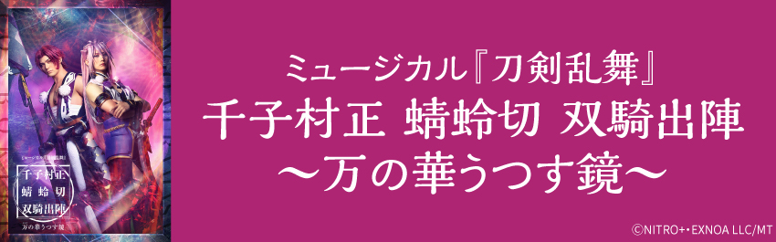 柳楽優弥＆黒島結菜、10年ぶりの再会がもたらしたもの 2人が考える“究極の愛”とは？【「夏目アラタの結婚」インタビュー】 : 映画ニュース