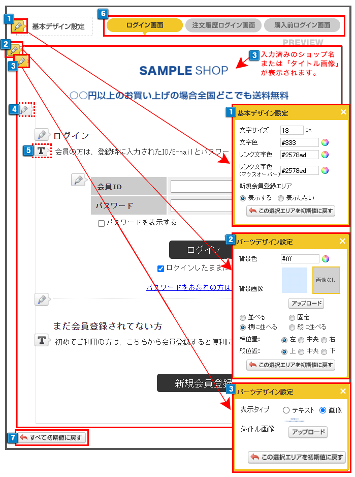 ベクター アプリ UI デザインのログイン ページ テンプレートの青と緑のバリエーションは、独自のアプリのログイン画面を設定しますPremiumベクトル素材