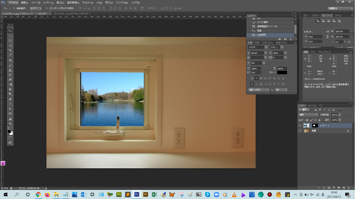 3選 Photoshopで画像を挿入する方法まとめ ~初心者向けForクリエイターズ