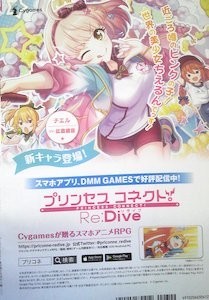 ロカビリー専門誌 『ザ・ロカビリー6』の裏表紙の写真に当店内を使っていただきました✨ 先月購入したジュークボックスの正規代理店『FLAT4』より雑誌広告に店内写真の使用許可の連絡があり喜んでお願いしました😊本日送っていただいた本誌を見てびっくり‼️ 裏一面を