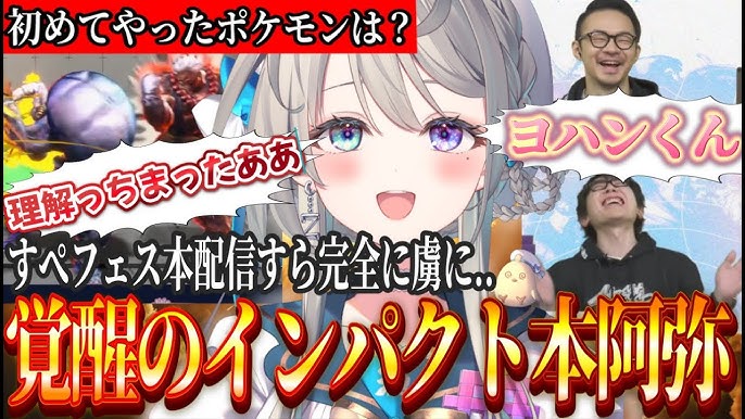 フレンは愛嬌もあるし〇〇もあると語る戌亥とこ【戌亥とこ切り抜き】 - YouTube