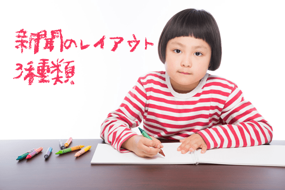 新聞」のアイデア 32 件パンフレット デザイン, チラシ, 新聞デザイン