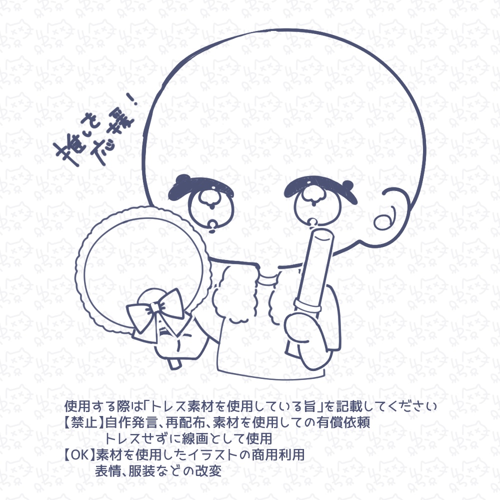 デザイナーももちろんアウト！デザインをやる上でトレースにおける著作権は知っておこうワーキングノート