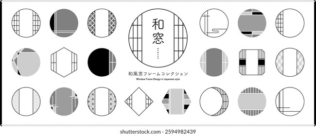和風アイコンパターンセット無料イラスト素材素材ラボ