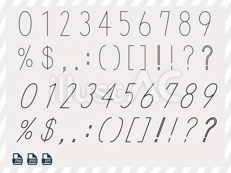 デザイナー監修 数字フォントおすすめ24選！おしゃれ・かわいい・手書き風も紹介