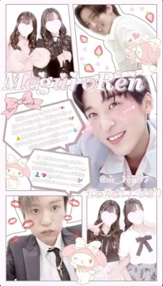 ジャニヲタで著作権について考えてみませんか を知りました。Choco