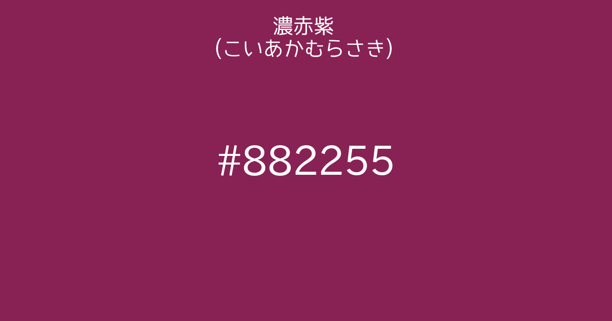 永久保存版！ボディカラー図鑑 パープル・ピンク系CARTUNEマガジン
