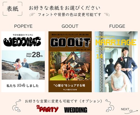 先割りレイアウトはこんな感じです: デザインルームヘルベチカ