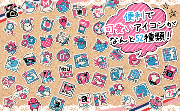 NEW新作の3Dアイコンが登場しました！☁️ˎˊ˗ まるで触れそうなほど立体的でモコモコなカラフル3Dアイコン🥰ホーム画面を一気に可愛く賑やかに変身できます💓 さらに、今SNSで大流行中のロック画面用ぷっくり3D壁紙も付いてきます！商品内容・アイコン約260コ