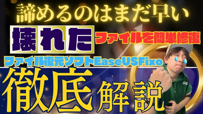 オンラインで写真を修復 無料、今すぐ破損した写真を修正しよう