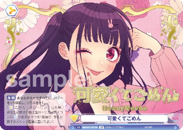 かわいい」フォント：特化型 目的別フォントガイド099デザインポケット