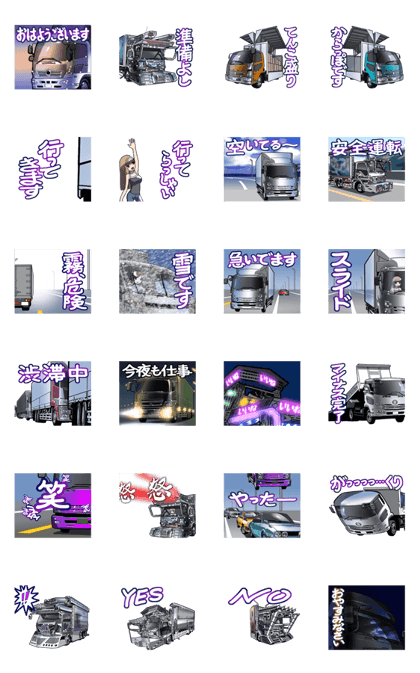 車 自動車 はんこ スタンプのイラスト素材 - PIXTA