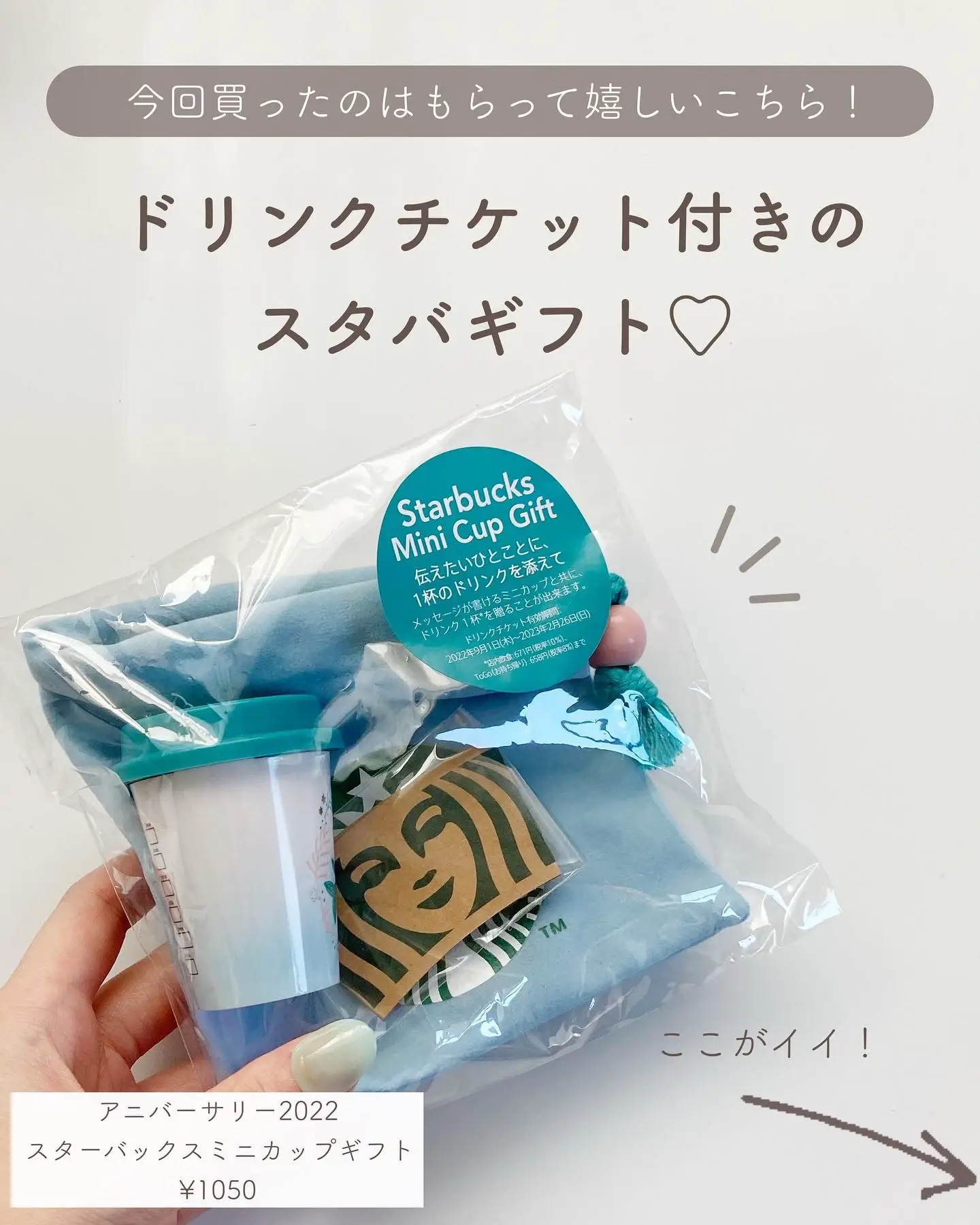 スタバに似たコーヒー店に名称変更の仮命令 - NNA ASIA・インド・商業