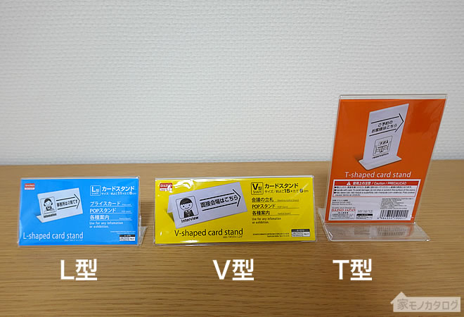 これ便利かも♪セリアのブックスタンド＆ブックエンド活用カタログRoomClip mag暮らしとインテリアのwebマガジン