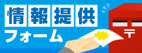 セブンラック若林店（2017年12月7日リニューアル・静岡県）