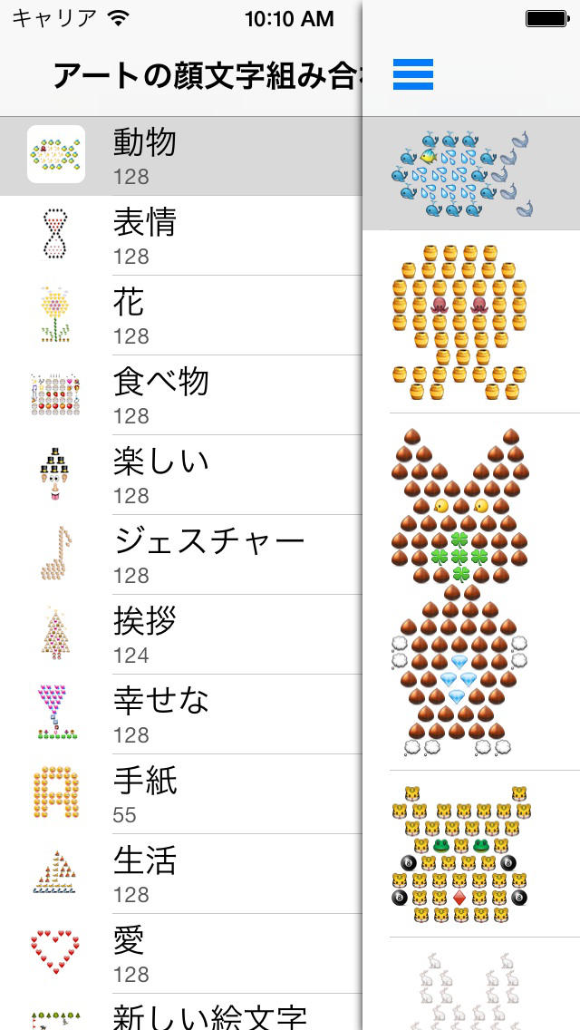 画像加工アプリPicsartで文字を金色に加工 - Pの雑記