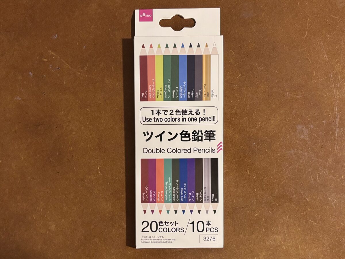 えっこあこ على X: 