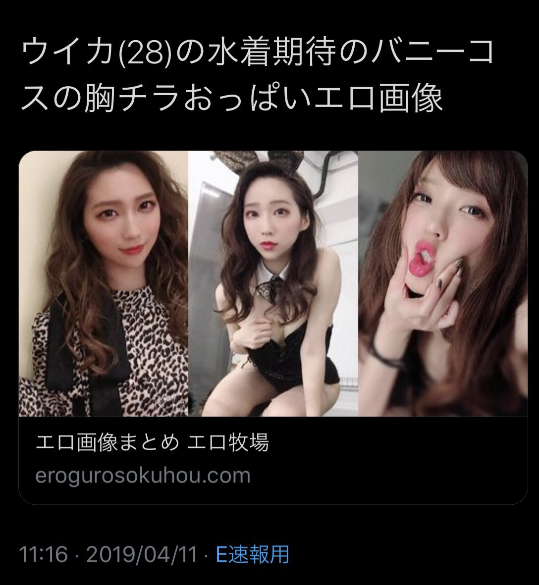 大ブレイクのファーストサマーウイカ》アイドル時代の名物Pが語った「全裸ヌード」の舞台裏 | 文春オンライン