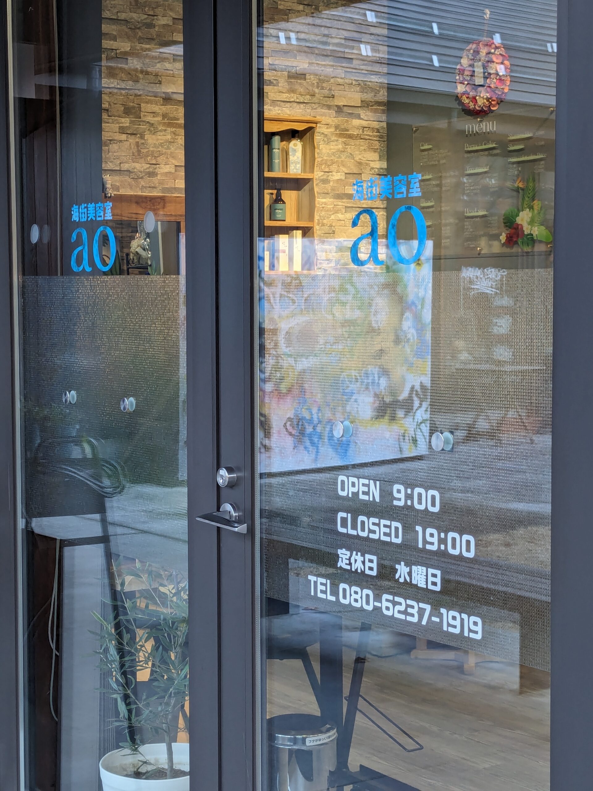 不動産応援ドットコム看板ではなく、粘着シールタイプは出来ますか？よくいただく質問