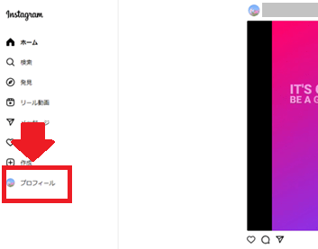 インスタ おしゃれなハイライトの作り方とデザインサンプル６選♡世界観づくりにもおすすめCanva公式クリエイターこんのりり公式ブログ