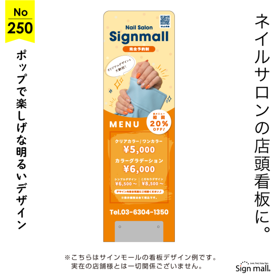 オレンジの配色藤田さんちの色彩事情 - Kei's Factory