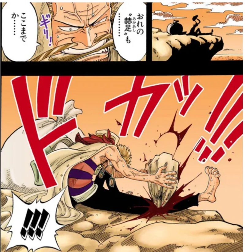 サンジの“裏切り”についての解釈 - ワンピース考察ブログ
