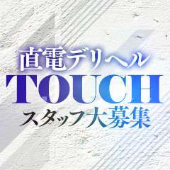 直電デリヘル TOUCH（那覇・辻デリヘル）｜マンゾク