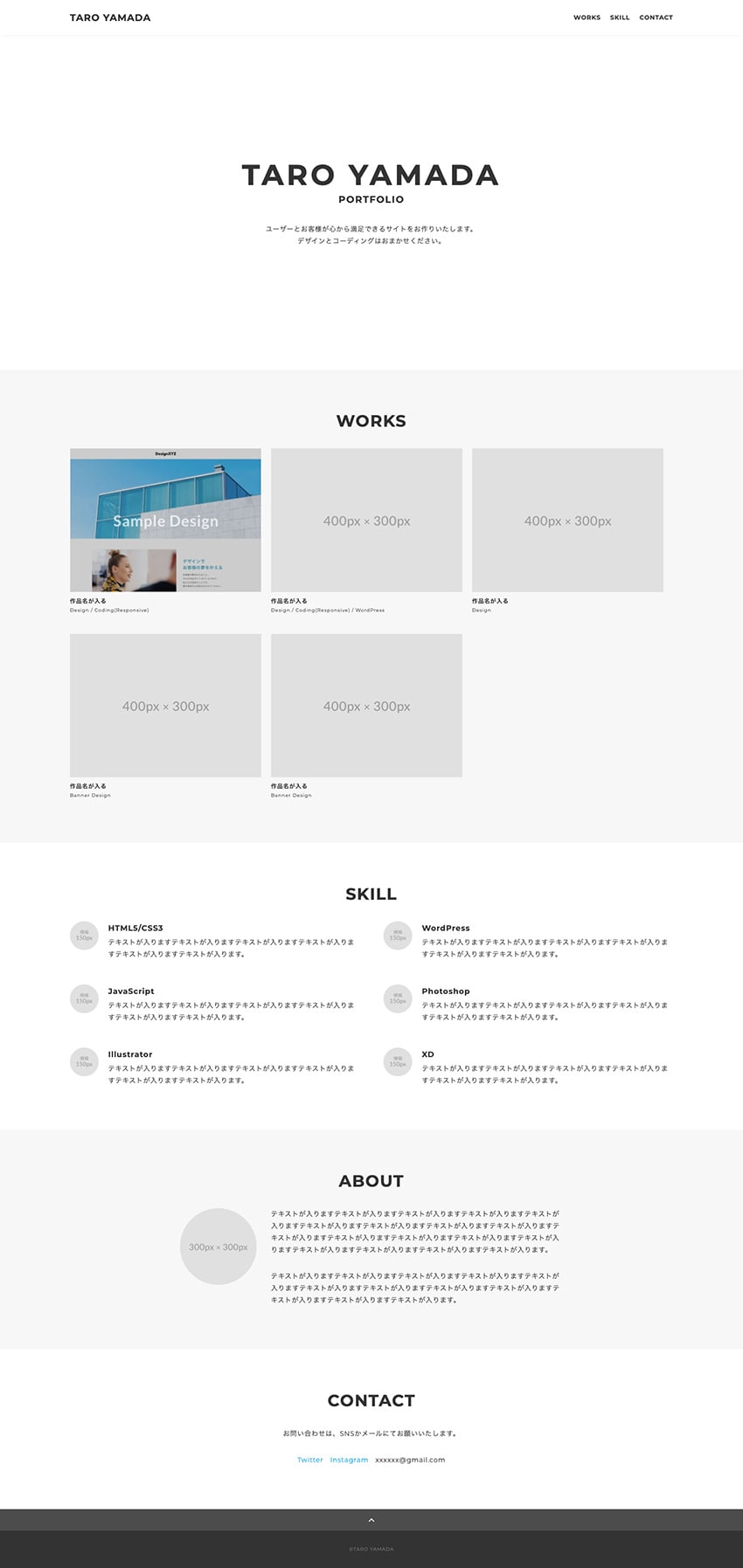 絵師必見 ゲーム系アートディレクターが解説！良いポートフォリオとは！？イラストレーター生存戦略