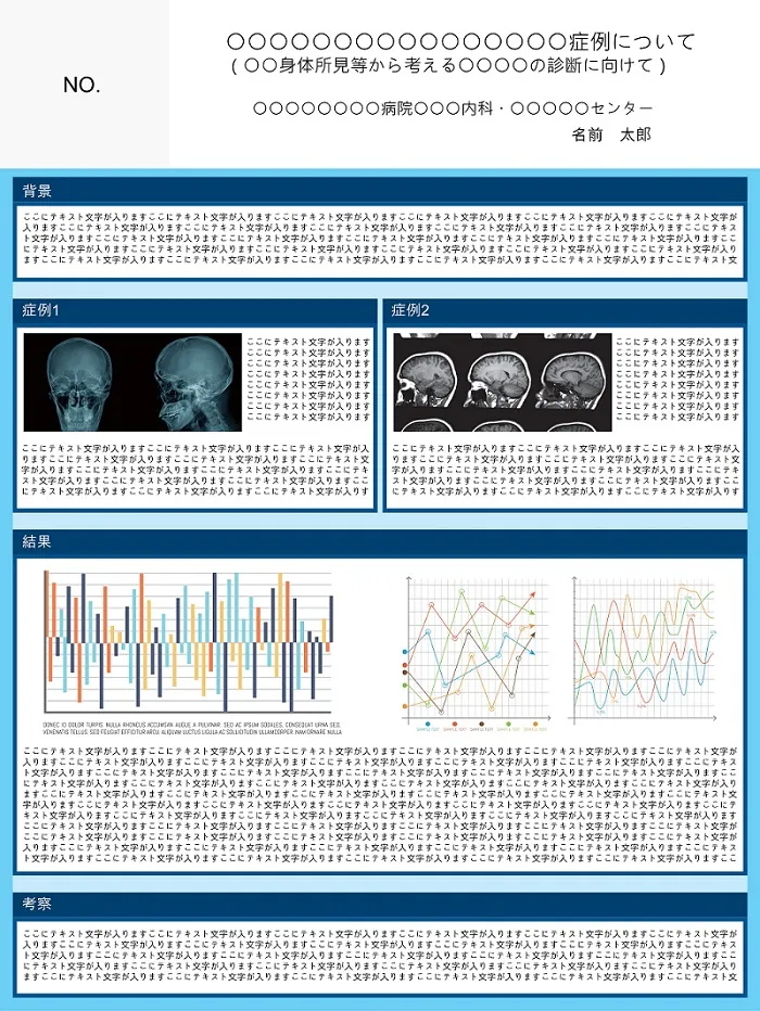 ポスターデザイン日本語スタイルのテンプレートは、本の表紙のテクスチャーパンフレットの線の抽象的な背景に招待状を設定します。ストックベクターイラストEPS10」のベクター画像素材 ロイヤリティフリー2096053009Shutterstock