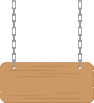 つり下げ看板イラスト無料イラスト・フリー素材なら「イラストAC」