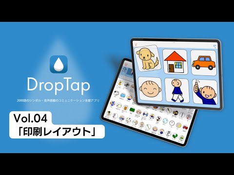 おすすめの写真レイアウトアプリランキング！みんなが使っているスマホアプリはこれAppBank