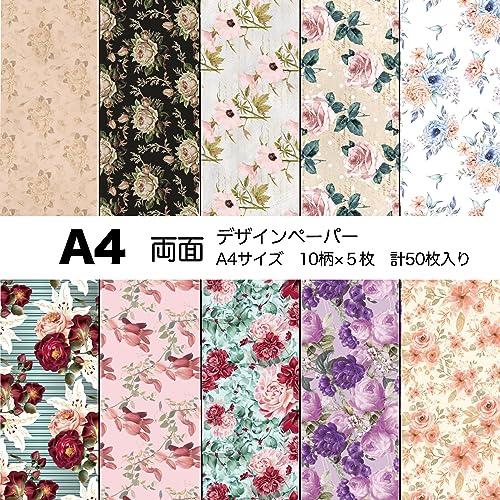 デザインペーパー デザペ ラッピングペーパー A4