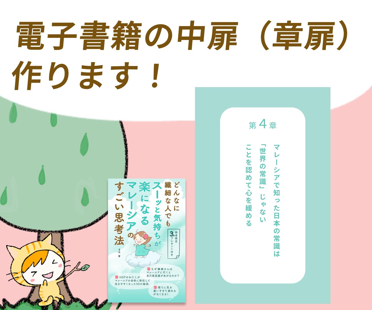 扉 とびら書籍印刷用語自費出版ならイーブックカフェ 京都府の印刷会社