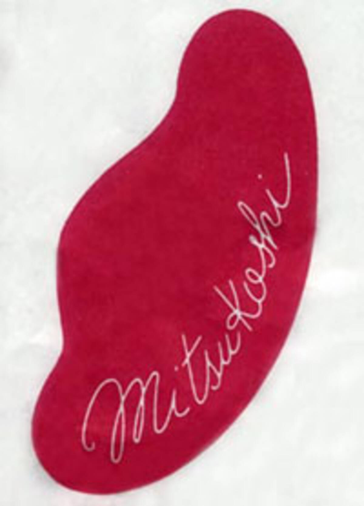 70'猪熊弦一郎デザインの三越包装紙 - メルカリ