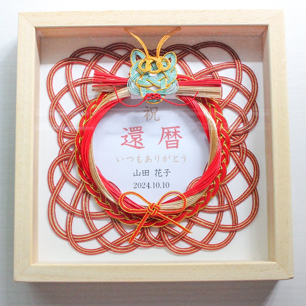 水引 小物の作り方2 アクセサリー偏 タツノオトシゴ政華流水引アート