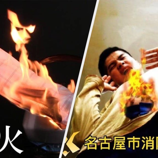 着衣着火と表面フラッシュ現象に注意Umi Glass