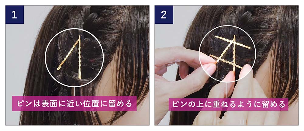 簡単ひと手間で上品＆大人見せ♪「ゴールドピン」を使ったヘアアレンジまとめホットペッパービューティーマガジン