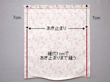 作り方あり 手作り巾着袋アイデア12選！│koshirau 拵う こしらう