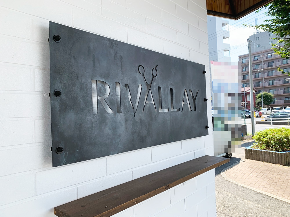 カフェ・喫茶店 おしゃれな木製看板をオリジナルで作れる！COCOBARI SIGNコラム