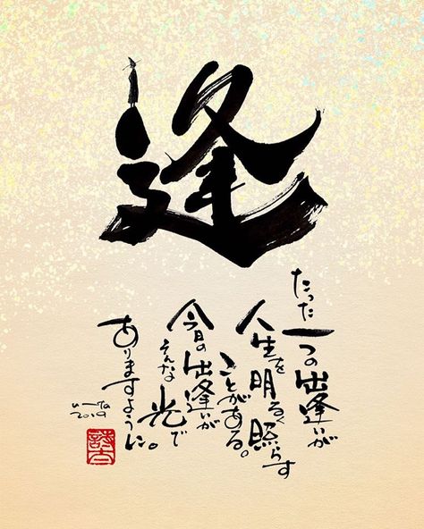 楽天市場 今日も釣ったるで 横バージョン 名言 迷言 格言 おもしろ ステッカー : SO STICKER WORK