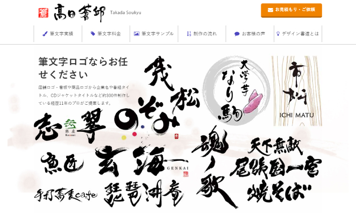 ロゴ、マークについて