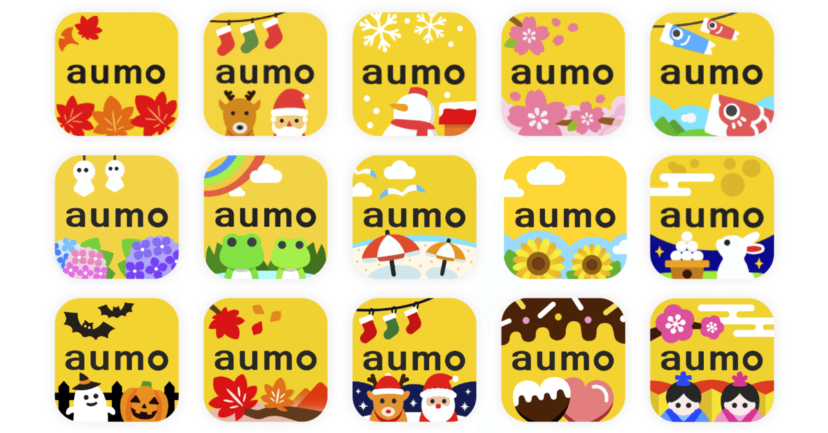 無料iOS14で使えるおしゃれなアイコン素材を無料でダウンロード