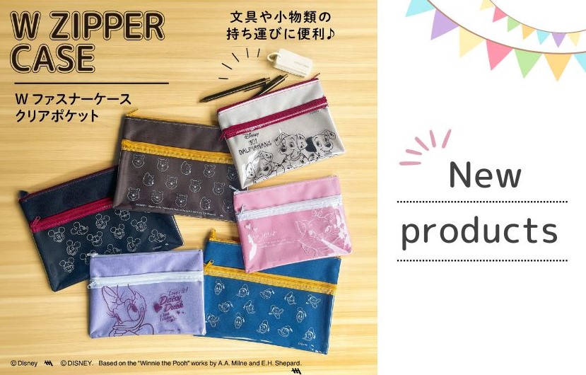 100均文具 遂にコレがダイソーの百均で !!?「DAISO メッシュペンケース ダブルジッパーNo.483 YM-20P-10K002」しかもクオリティが高いぞ