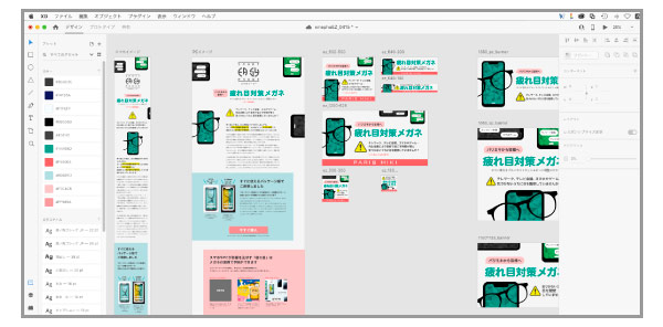 Illustratorを使ってプレゼンスライドを作成するときのメモ - DTP Transit