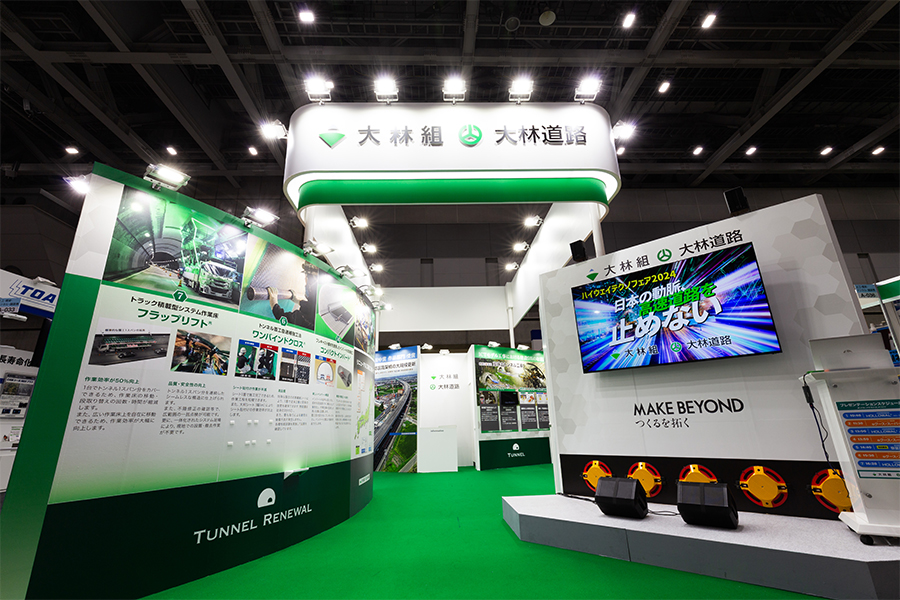 展示会ブース装飾ドットコム