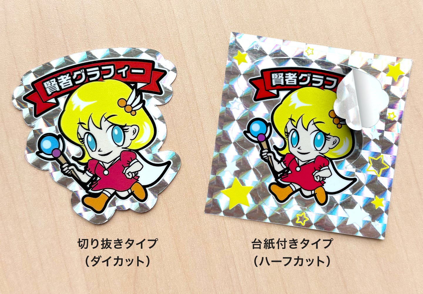 stickerapp.jp@StickerappJPX