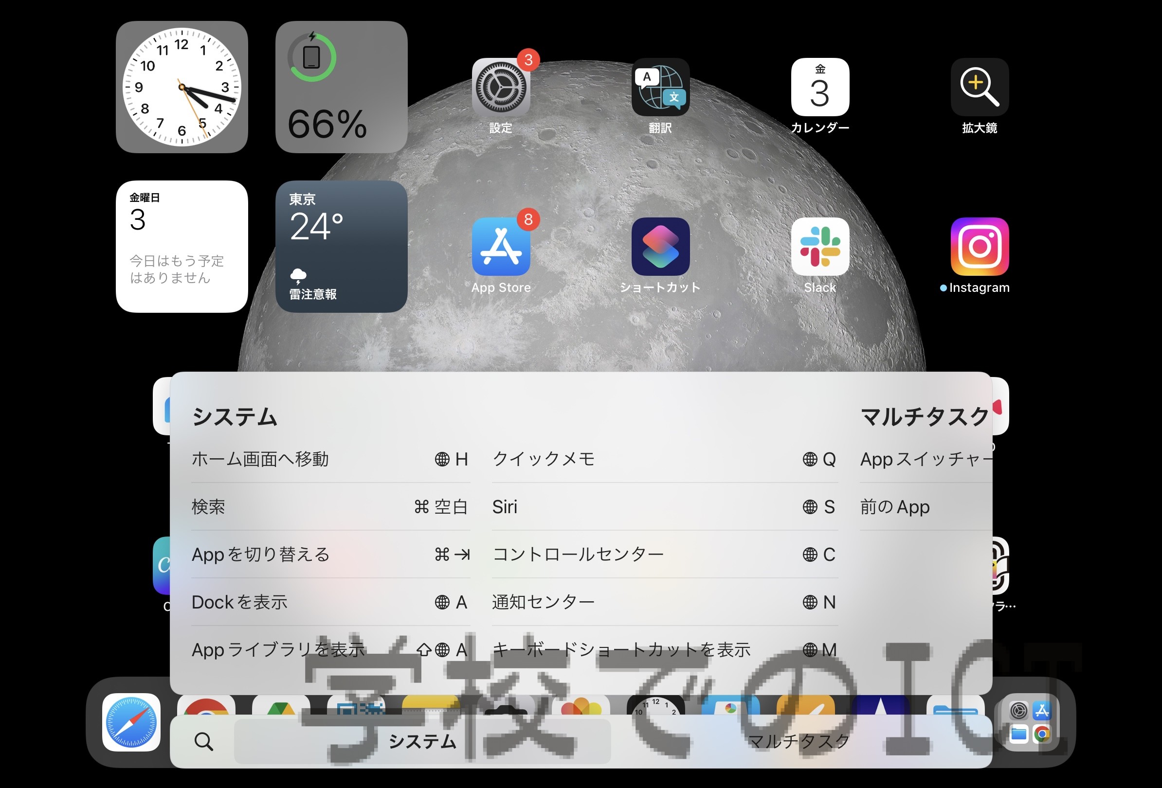 もっと早くもっと便利に！日常でも仕事でも使えるiPhoneのおすすめ機能コラムオフィスの窓口ドットコム