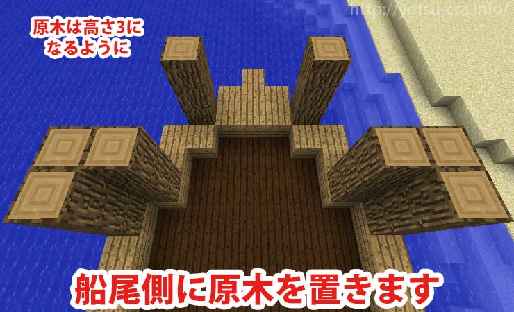 漁村編ー曳き網漁と地曳き網 和風建築しろの庭 しろがマインクラフトで遊ぶブログ